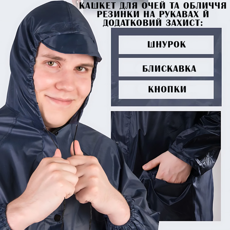 Дощовик AND-89-90-91-92 з EVA, універсальний розмір, довжина до коліна, на блискавці, з капюшоном, кишенями Чорний фото - 7