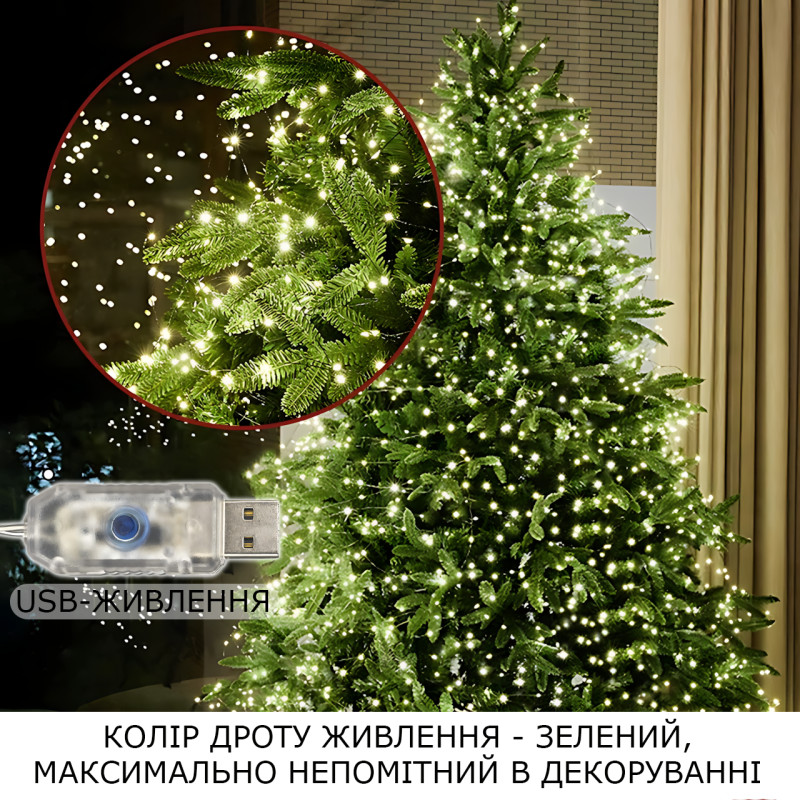 Гірлянда Роса ЗЕЛЕНА USB 10 м, 100 LED, на гнучкому зеленому дроті, 8 режимів, IP20, декоративна мікрогірлянда AND 5335 фото - 4