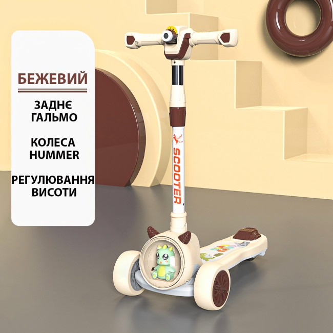Детский самокат H-056, трехколесный с проектором, музыкой, подсветкой, складной, регулируется, 2-5 лет Коричневый