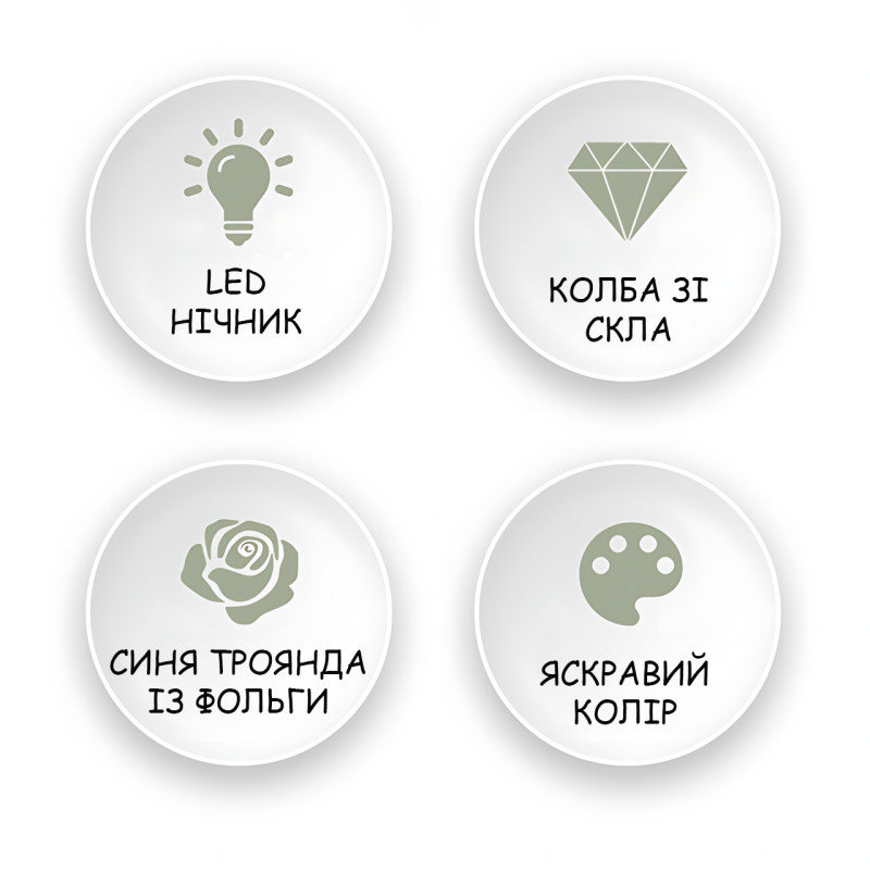 Ночник &laquo;Вечная роза&raquo; AT-05MG в стеклянной колбе, голубая, LED-подсветка, от батареек AAA, 15 см фото - 6