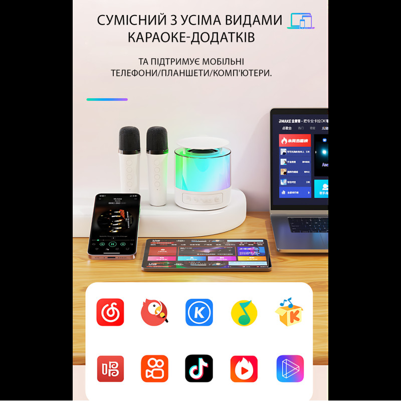 Портативная караоке-система K19 с 2 беспроводными микрофонами, Bluetooth 5.3, RGB LED-подсветка, USB/TF/AUX, 6 Вт, аккумулятор фото - 3