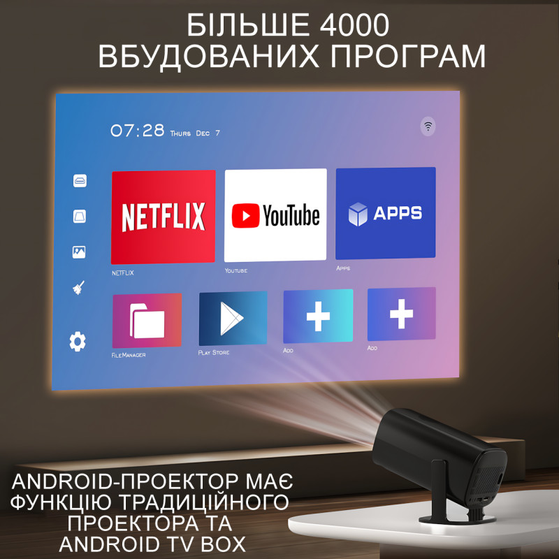 Мультимедійний смарт-проєктор P30 MAX Black 2 в 1, з ігровою приставкою і двома джойстиками для відеоігор фото - 7