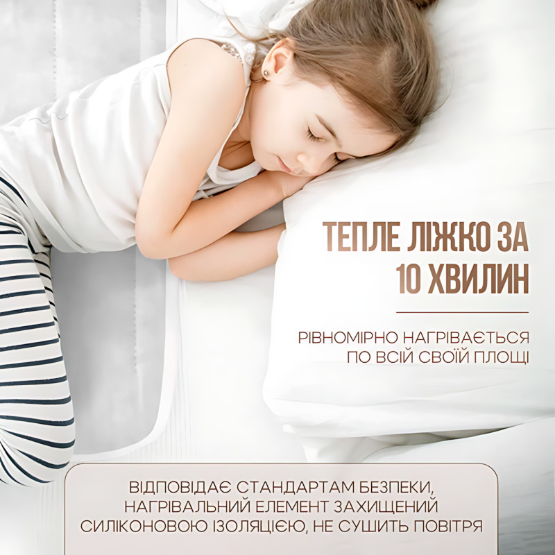 Електропростирадло півтораспальне YASAM, 2 режими, до 47 &deg;C, байка, 120х160 см, сірий фото - 6