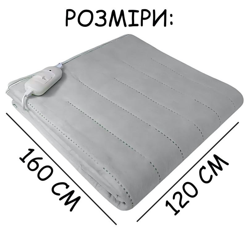 Електропростирадло півтораспальне YASAM, 2 режими, до 47 &deg;C, байка, 120х160 см, сірий фото - 10