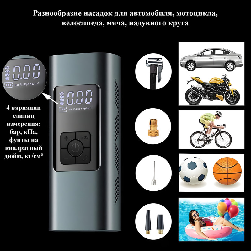 Акумуляторний портативний компресор для велосипедів і автомобілів air pump CZCQ-101, 6000 mAh, 10.3 Bar фото - 8