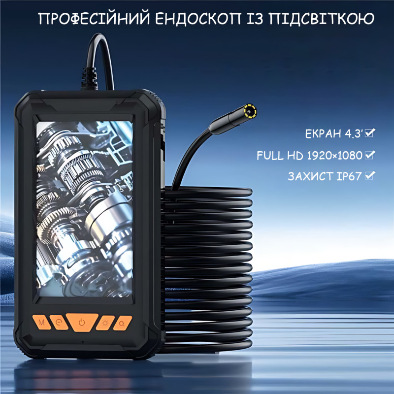 Професійний ендоскоп P380 з екраном 4.3", Full HD 1080P, камера 8 мм, кабель 5 м, 8 LED-підсвітка, запис фото та відео, IP67 фото - 3