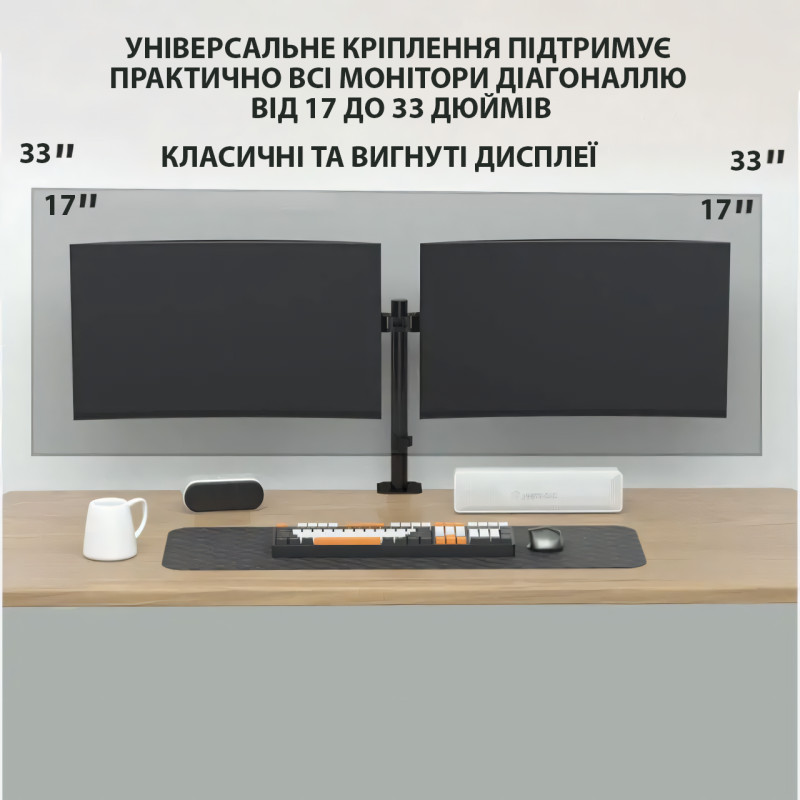 Кріплення для двох моніторів Z022, настільне горизонтальне/вертикальне, екрани 17-33 дюйма фото - 7