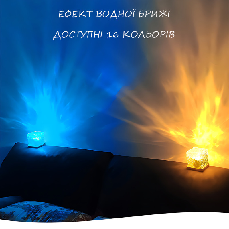 Обертовий нічник з ефектом сяйва, світлодіодна лампа ANDHA-39 з пультом і 16 кольорами підсвічування фото - 5