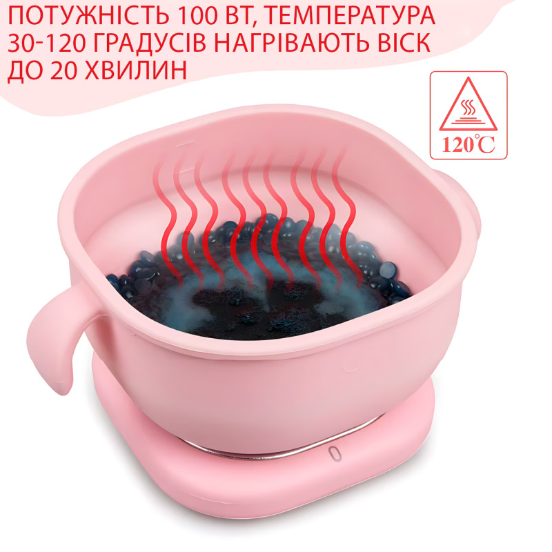 Электрический воскоплав ART-0562 с силиконовой сменной складной чашей 400 мл, 100 Вт, 30–1120 °C, розовый фото - 7