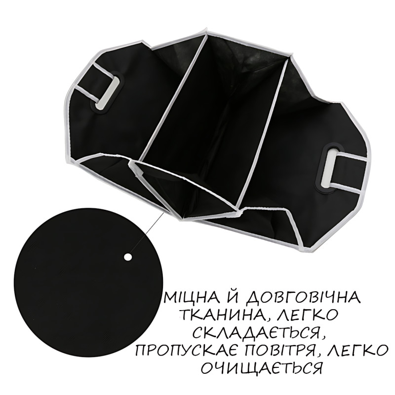 Складаний органайзер у багажник автомобіля, сумка в багажник TRUNK ORGANIZER & COOLER фото - 6