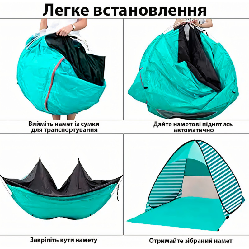 Палатка Tent For Tourist, быстросборная с входом на молнии, сеткой от насекомых, 150*160см, 2 цвета фото - 4