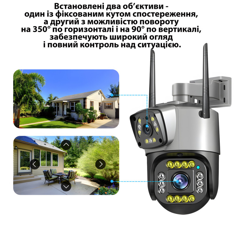 Зовнішня Wi-Fi камера відеоспостереження V380 Pro, 2 об'єктиви, відстеження об'єкта, двосторонній звук, 2+2 МП фото - 6