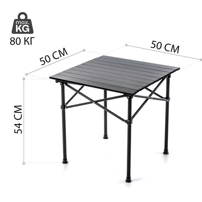 Складной туристический стол AND 50×50×54 см, алюминиевый, 2.2 кг, до 80 кг, в сумке, для пикника, кемпинга фото - 9