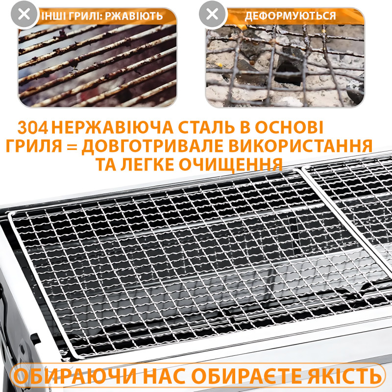 Складной гриль мангал BBQ GP-4273, нержавеющая сталь, 48 х 30 х 57 см, на 6 шампуров, решетка 48 х 30 см фото - 6