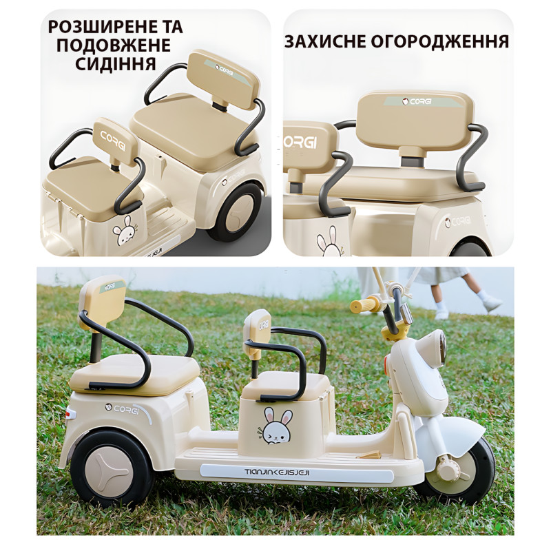 Дитячий електроскутер CORGI RideTwin 3-колісний, двомісний, з АКБ 6V 7AH, світлом і музикою, до 30 кг фото - 6