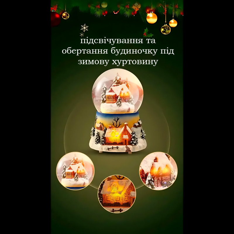 Праздничный снежный шар-ночник «Дом в шаре» XHF-8093, вращение, LED-подсветка, эффект снегопада,  от батареек AA*3, 15х10х10 см фото - 12