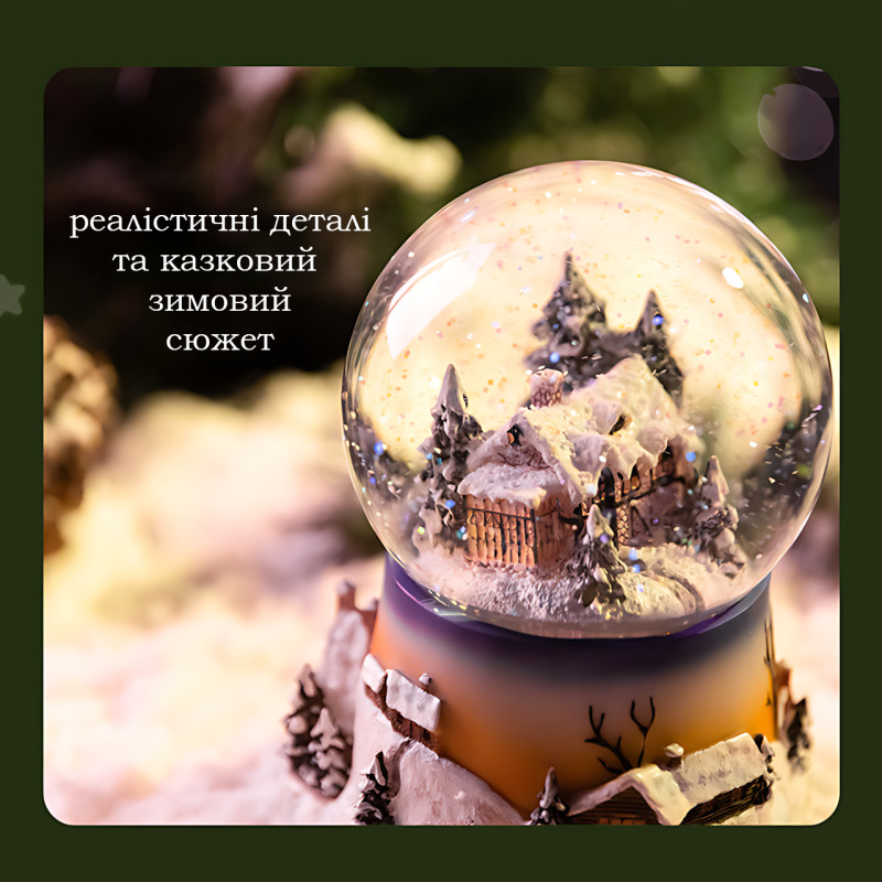 Праздничный снежный шар-ночник «Дом в шаре» XHF-8093, вращение, LED-подсветка, эффект снегопада,  от батареек AA*3, 15х10х10 см фото - 20