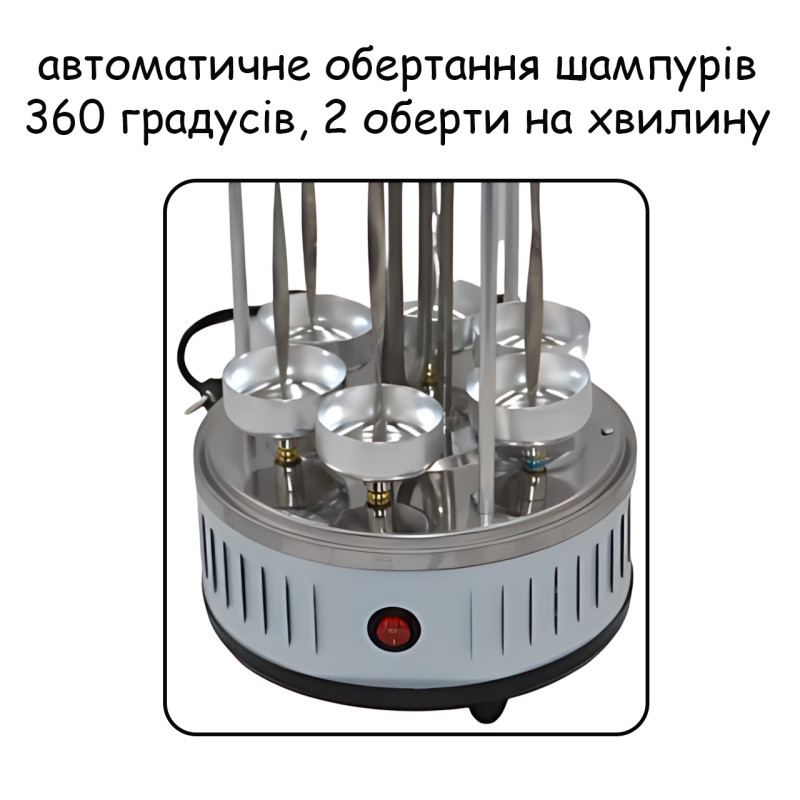 Электрошашлычница Domotec MS-7782, 1000 Вт, 6 шампуров, с автоматическим вращением, из нержавеющей стали, белый фото - 8