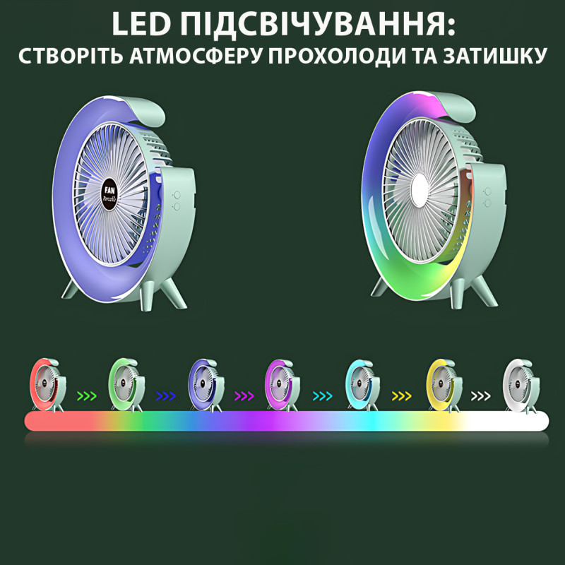 Настольный аккумуляторный вентилятор с RGB-подсветкой, 180° поворот, 3 скорости, USB зарядка, 235 х 235 мм фото - 5
