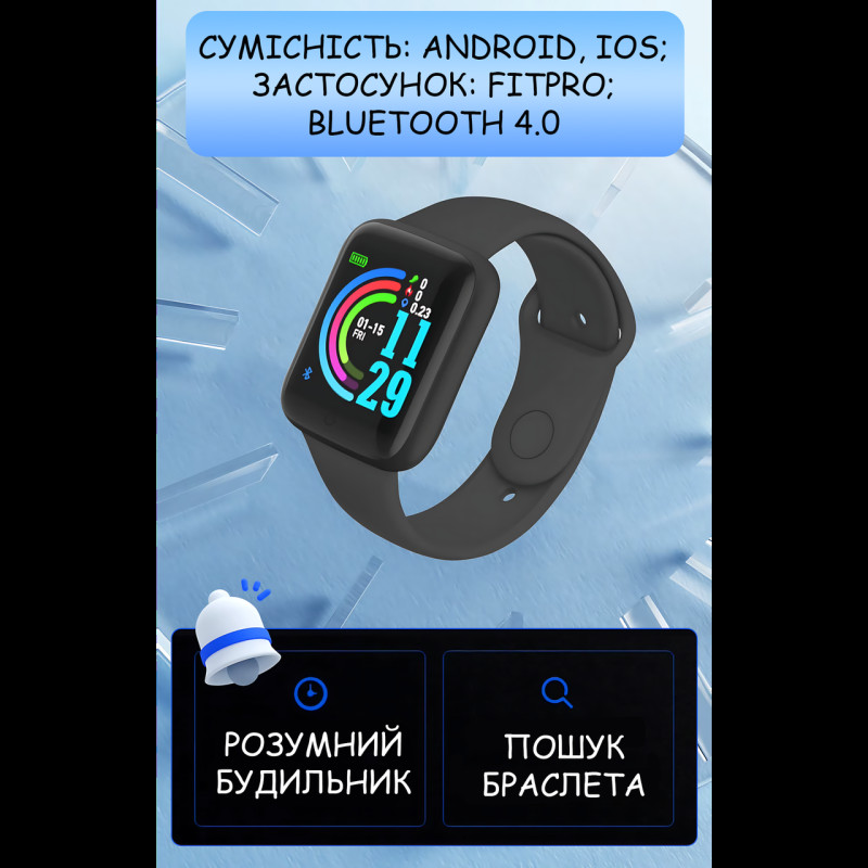 Смарт-годинник Y68S DL216, 1.3" кольоровий екран, вимірювання тиску, пульсу та SpO2, IP67, Bluetooth 4.0, FitPro, Android/iOS, 100 фото - 7