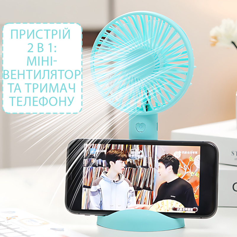 Портативный мини-вентилятор X-9 с подставкой для телефона, 4.5 Вт, 3 скорости, 800 мАч, бесщеточный двигатель фото - 6