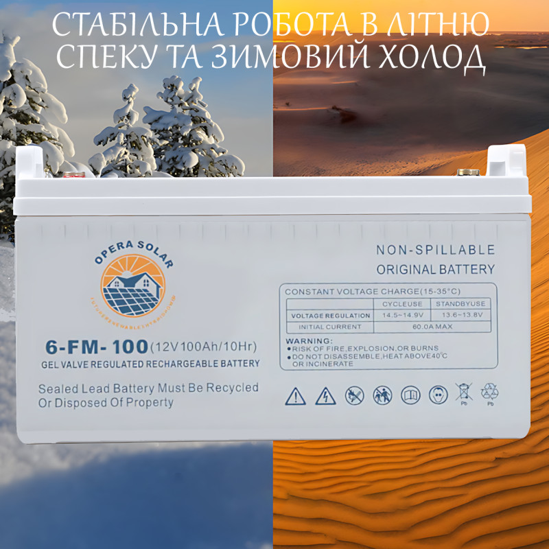 Гелевий акумулятор Opera Solar OS100-12 GEL, 12 В 100 Ah 10HR, 24 кг фото - 8