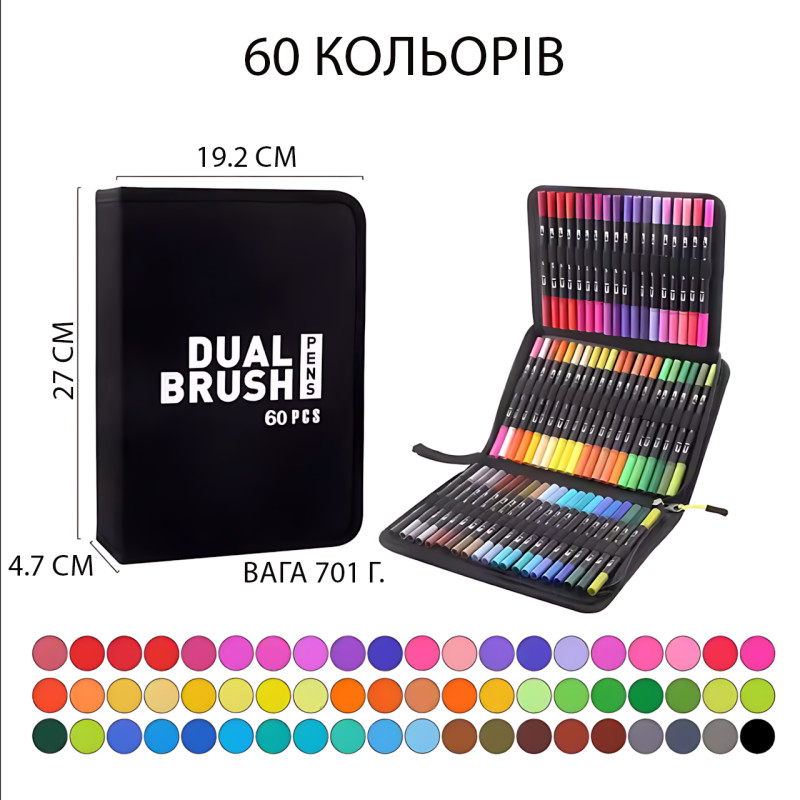 Набір двосторонніх акварельних маркерів Color Pencil CD, 60 кольорів, маркер-пензель/широкий наконечник, для скетчингу, малювання фото - 9