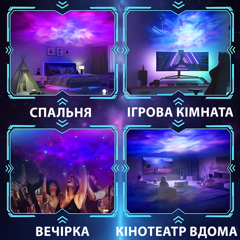 Проєктор зоряного неба Astronaut нічник-проєктор &laquo;Астронавт із Місяцем&raquo;, RGB галактика та туманності, з пультом фото - 7