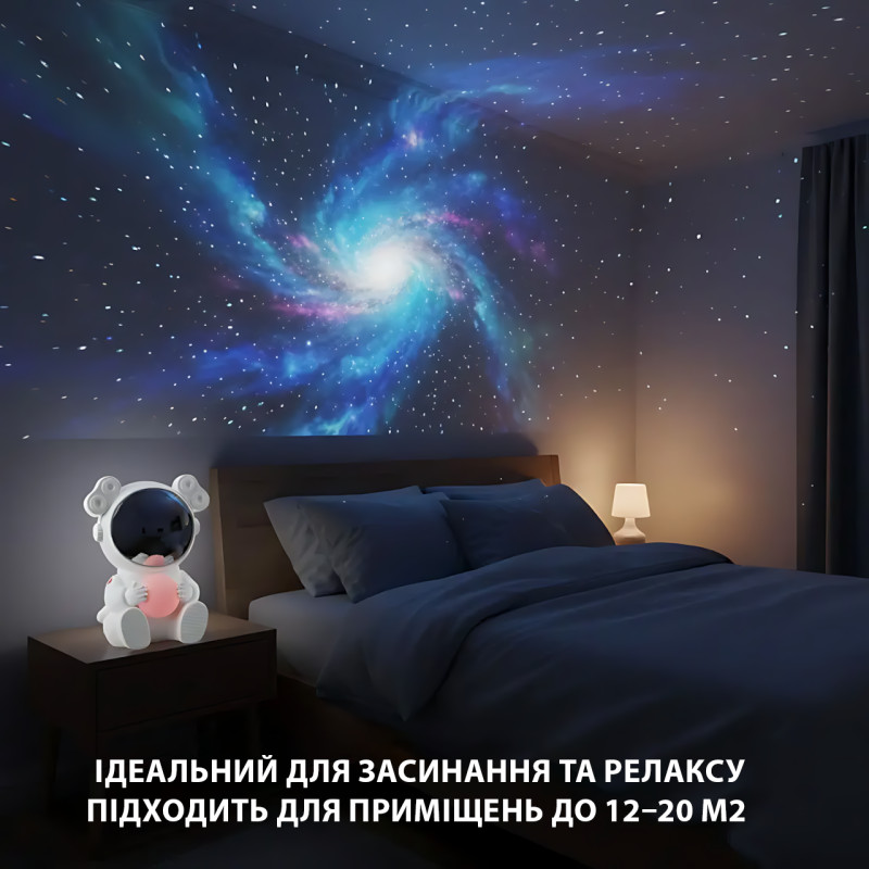 Проєктор зоряного неба Astronaut нічник-проєктор &laquo;Астронавт із Місяцем&raquo;, RGB галактика та туманності, з пультом фото - 8