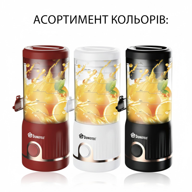 Соковижималка для цитрусових Domotec MS-613, 45 Вт, 250 мл, реверс, тиха робота, компактна, носик антикрапля, розбірна, чорний Чер фото - 7