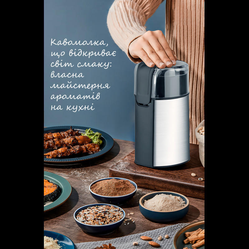 Кофемолка электрическая Domotec MS 7123 280W, ножевая, емкость 60 г, сталь, 16 х 9 см фото - 9