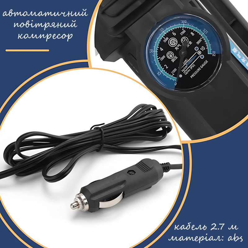 Портативний автомобільний компресор Air Pump AND XL-1025, 12 В, 150 PSI, LED-ліхтар, манометр фото - 5