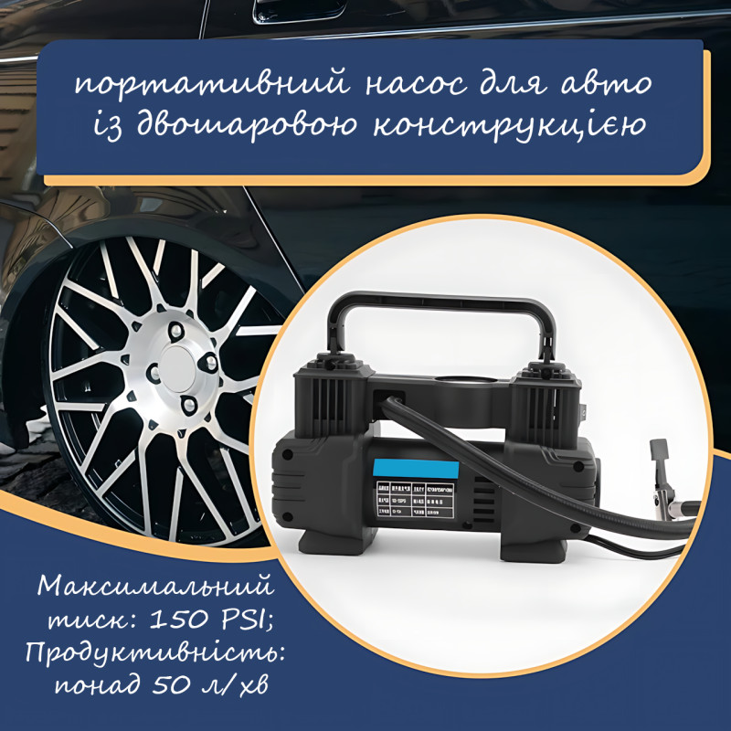 Портативний автомобільний компресор Air Pump AND XL-1025, 12 В, 150 PSI, LED-ліхтар, манометр фото - 7