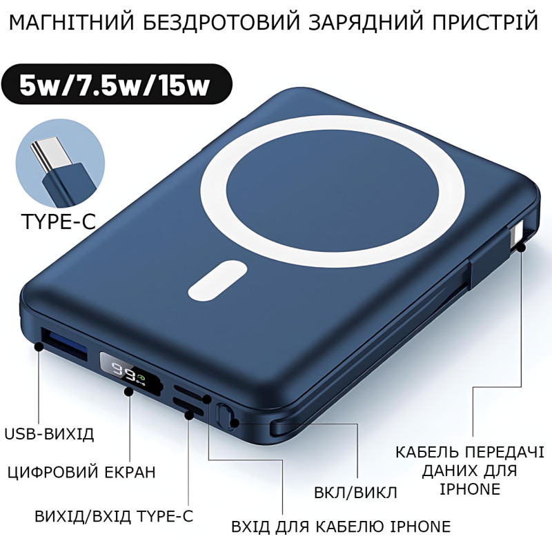 Power Bank Yiisonger KT-D011 10000 mAh, 22.5 Вт, магнитный, беспроводная зарядка 15 Вт, встроенные кабели, цифровой дисплей, синий Фиолетовый фото - 4