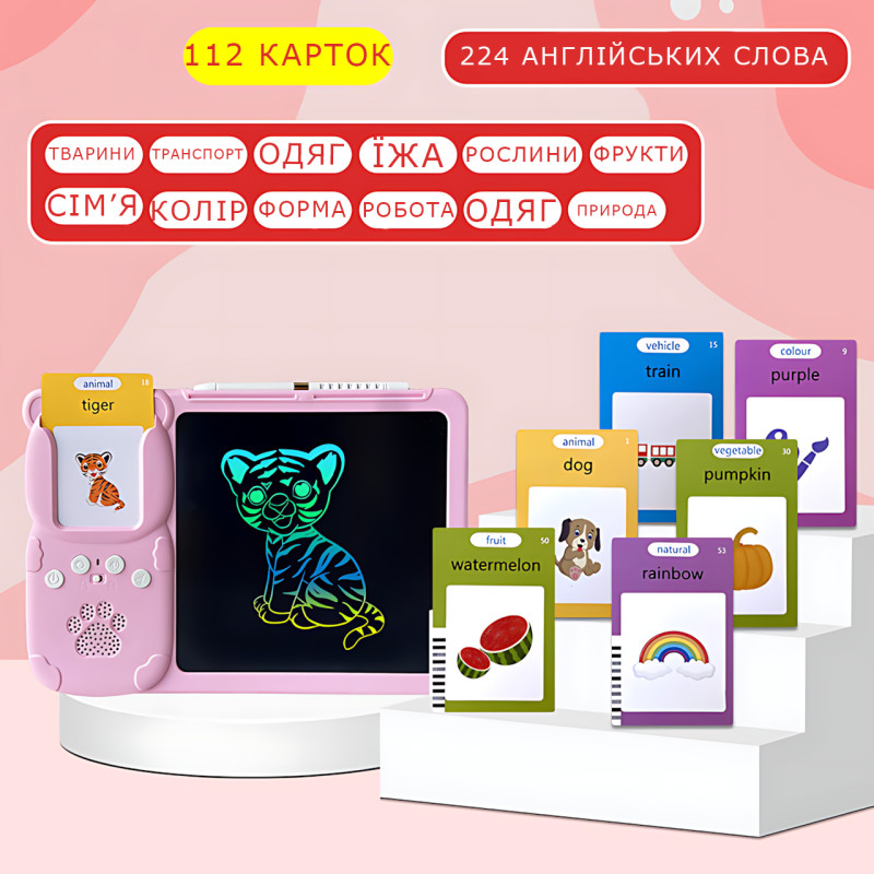 Интерактивный детский планшет ART0278 для изучения английского, с доской для рисования, 112 карточек, 240 слов фото - 4