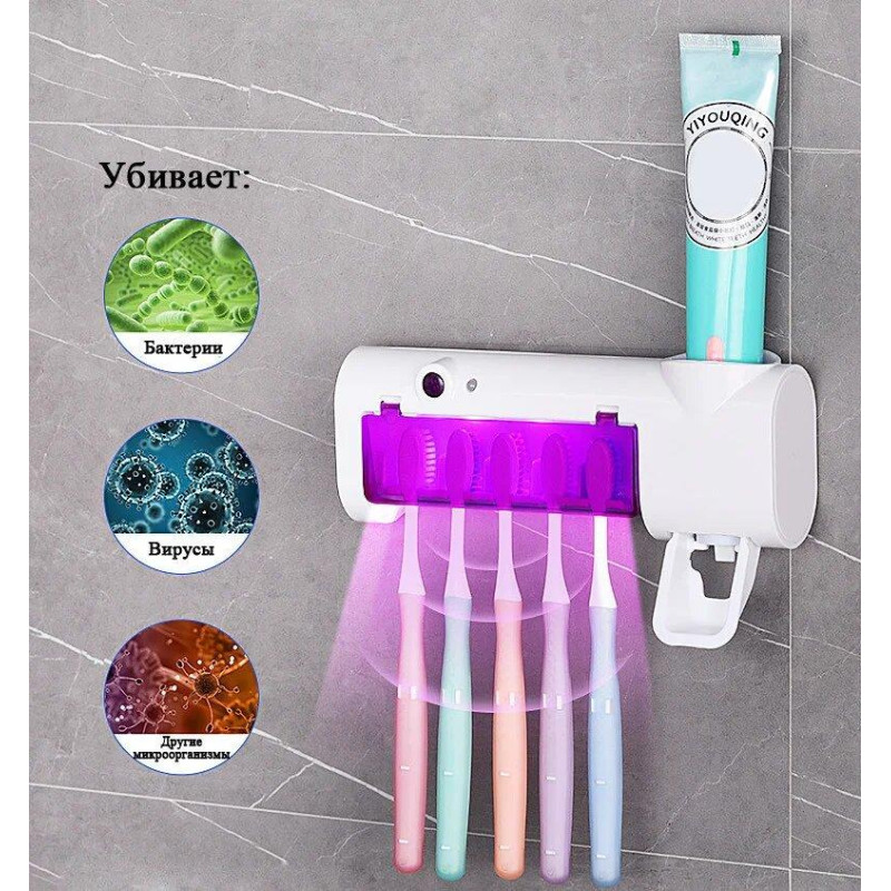 Диспенсер для зубной пасты с UF держателем для зубных щеток TOOTHBRUSH STERILIZER, дозатор для пасты, белый фото - 4