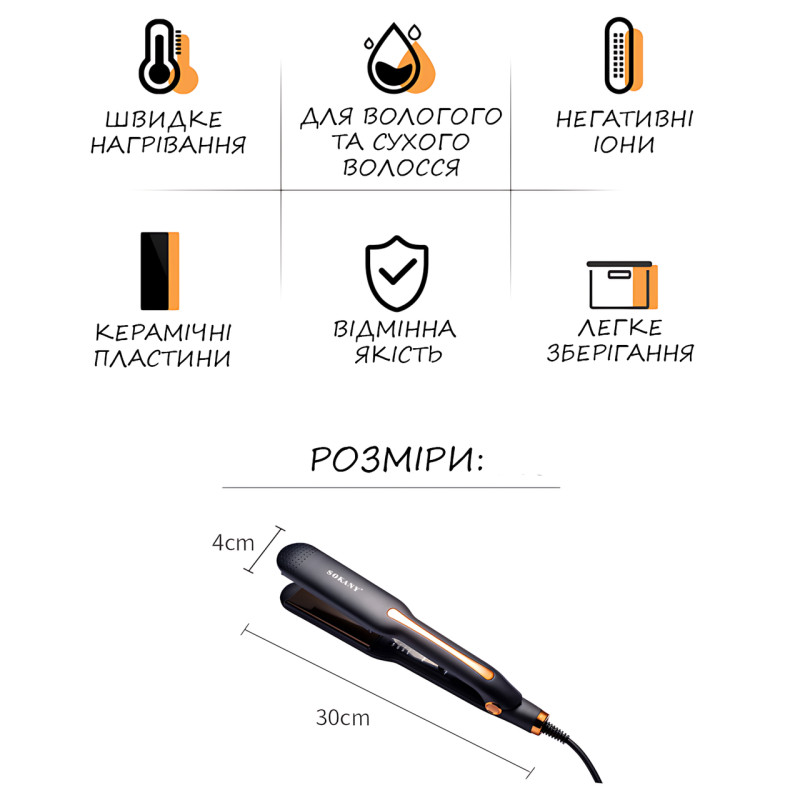 Утюжок SOKANY SK-993, выпрямитель стайлер для укладки волос с керамическими пластинами и сенсорным управлением фото - 6