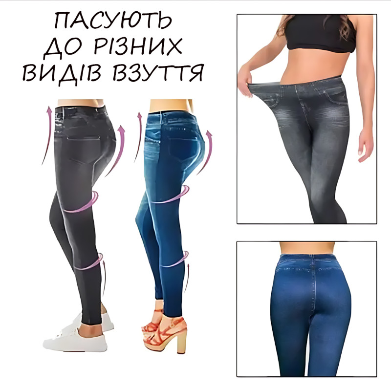 Джеггинсы Slim`N Lift jeggings Caresse Jeans, утягивающие леггинсы для моделирования фигуры, SM - 5XL, черный фото - 5