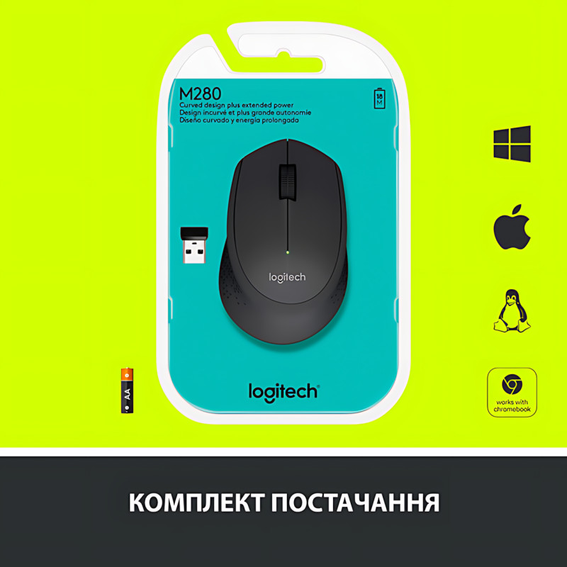 Мишка бездротова LOGITECH M280 Comfort Plus у блістері, 1000 dpi, чорний фото - 8