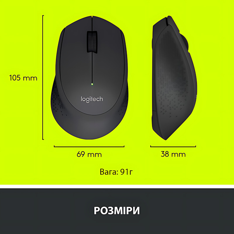 Мишка бездротова LOGITECH M280 Comfort Plus у блістері, 1000 dpi, чорний фото - 9
