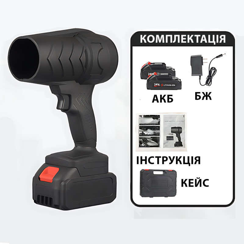 Аккумуляторная воздуходувка-фен 24V/2Ah, беспроводная, 500W, в кейсе с 2 аккумуляторами фото - 9