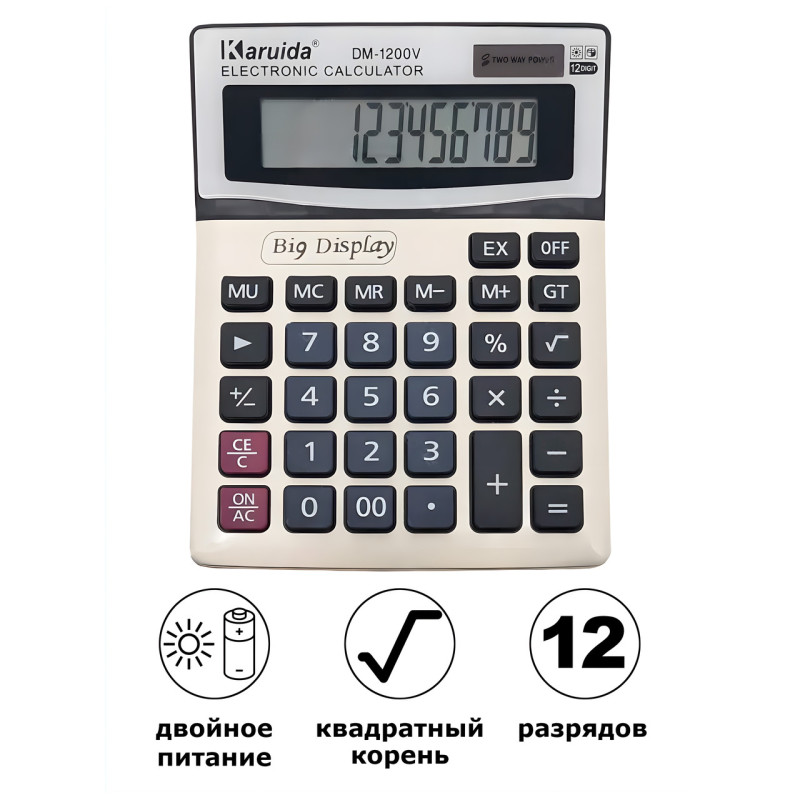 Калькулятор настільний бухгалтерський DM-1200V фото - 4