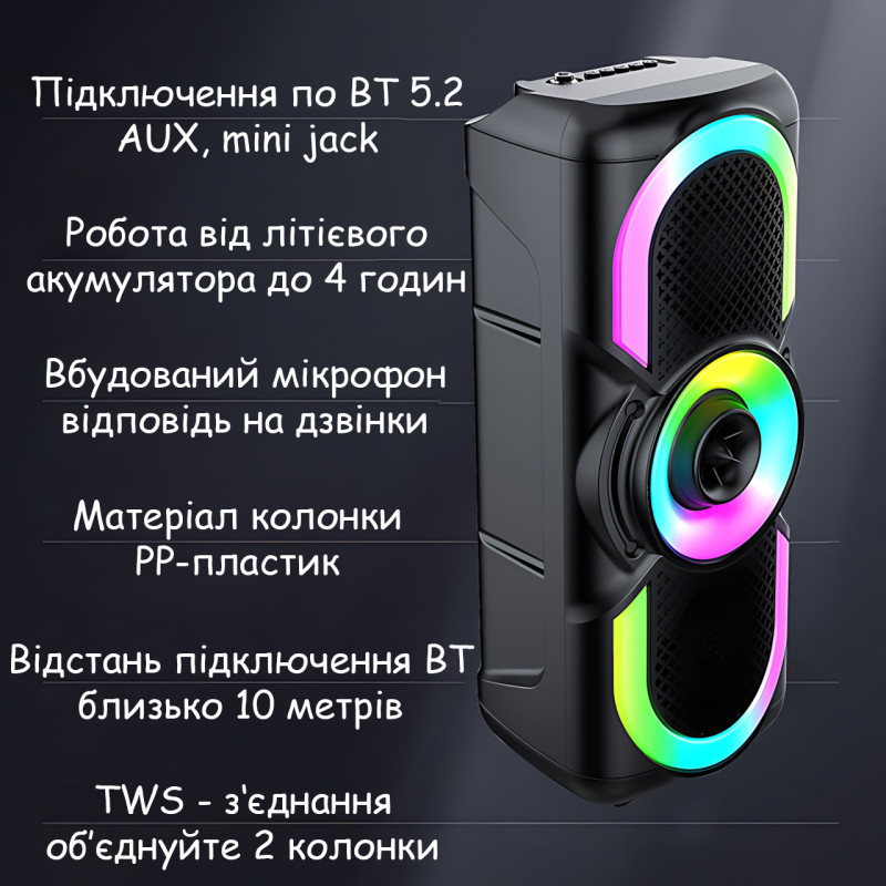 Портативна Bluetooth колонка E-4203 BT — 16 Вт, стереозвук, караоке, FM-радіо, LED-підсвітка, мікрофон, AUX фото - 5