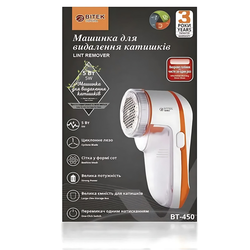 Машинка для видалення ковтунців Lint Remover BITEK BT-450, робота від мережі 220 В фото - 8