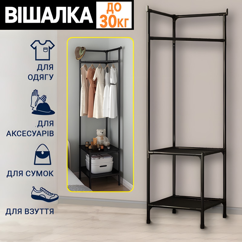 Кутовий вішак для одягу та взуття Corner Coat Rack підлоговий 185х40 см фото - 2