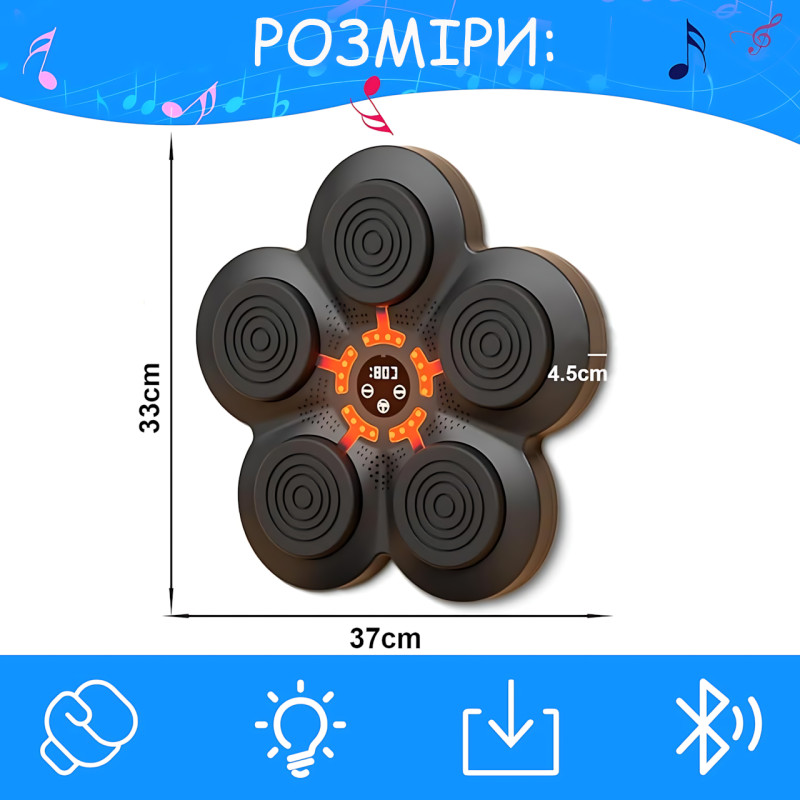 Музыкальный боксерский тренажер «Ромашка» с Bluetooth, 5 мишеней, LED-подсветка, 9 режимов, сенсорная мишень фото - 6