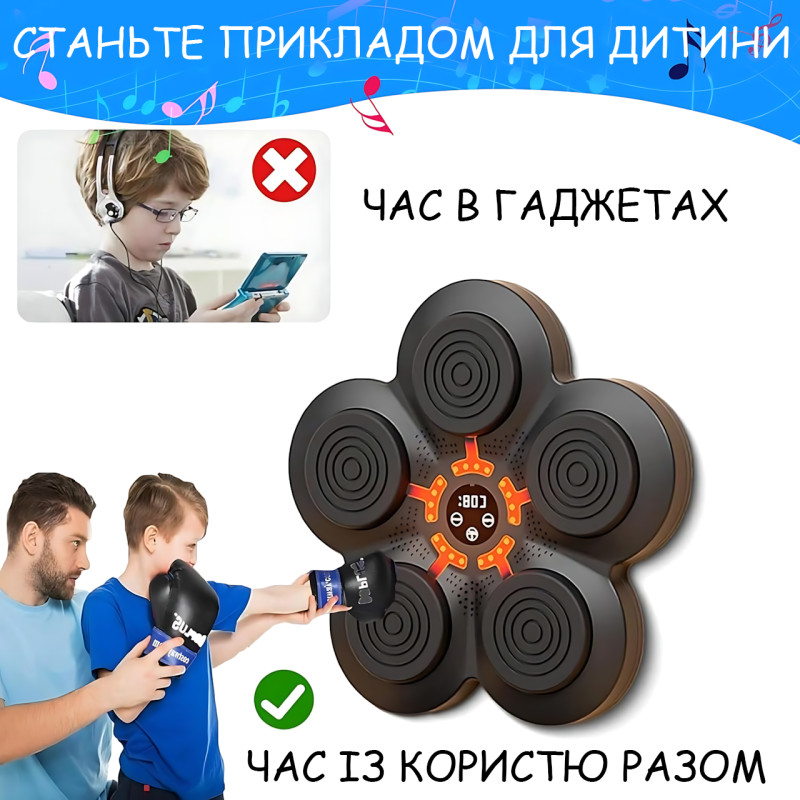 Музыкальный боксерский тренажер «Ромашка» с Bluetooth, 5 мишеней, LED-подсветка, 9 режимов, сенсорная мишень фото - 4