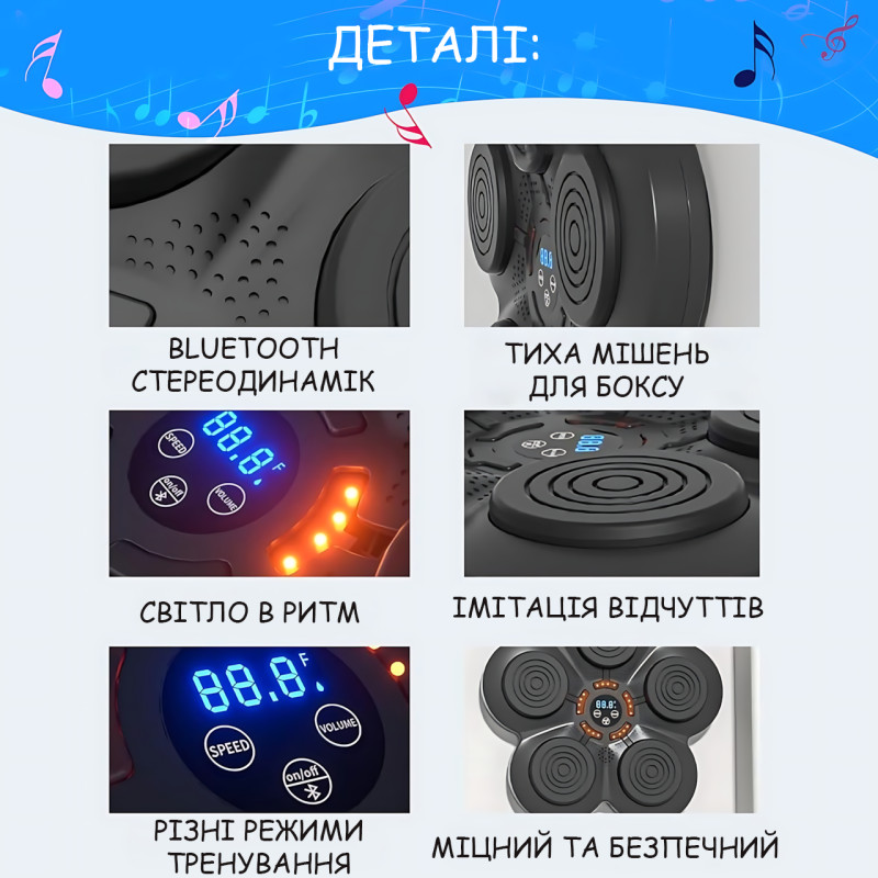 Музыкальный боксерский тренажер «Ромашка» с Bluetooth, 5 мишеней, LED-подсветка, 9 режимов, сенсорная мишень фото - 2