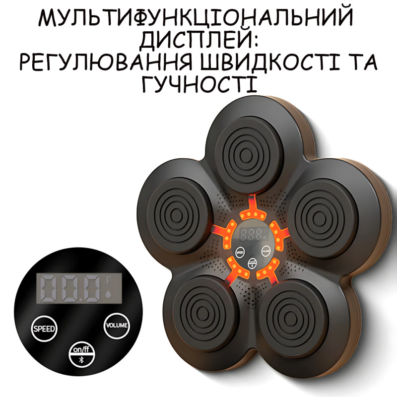 Музыкальный боксерский тренажер «Ромашка» с Bluetooth, 5 мишеней, LED-подсветка, 9 режимов, сенсорная мишень фото - 7