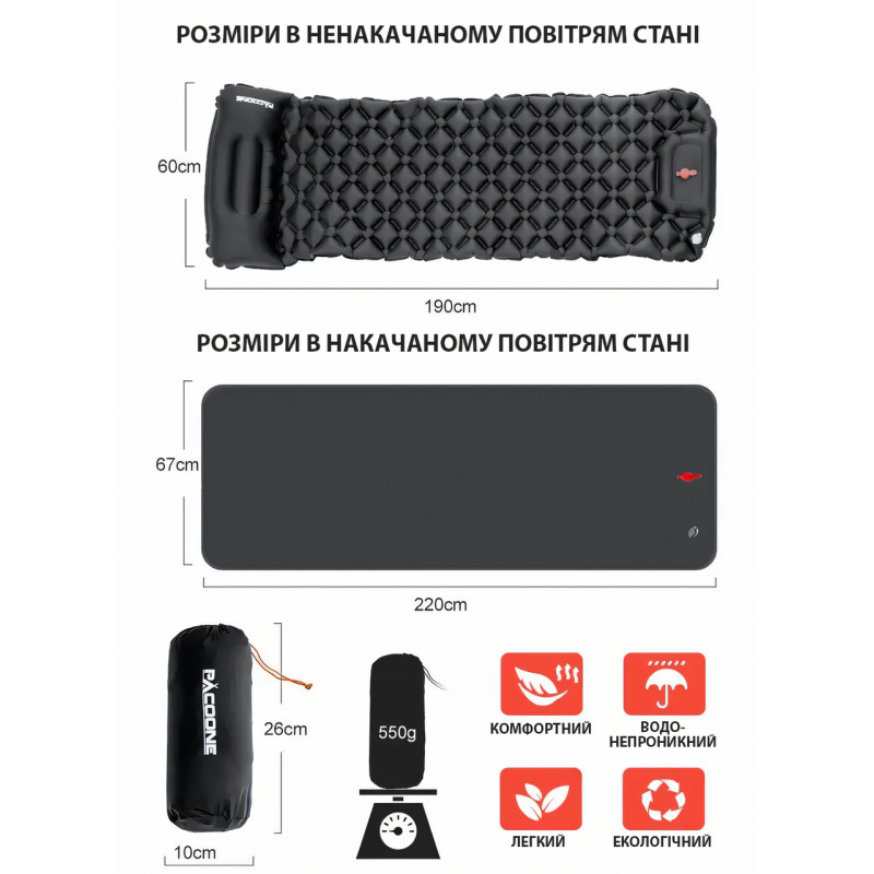 Туристический надувной матрас с подушками Outdoor Sleeping со встроенным насосом, черный нейлон, 190х60х5 см фото - 3